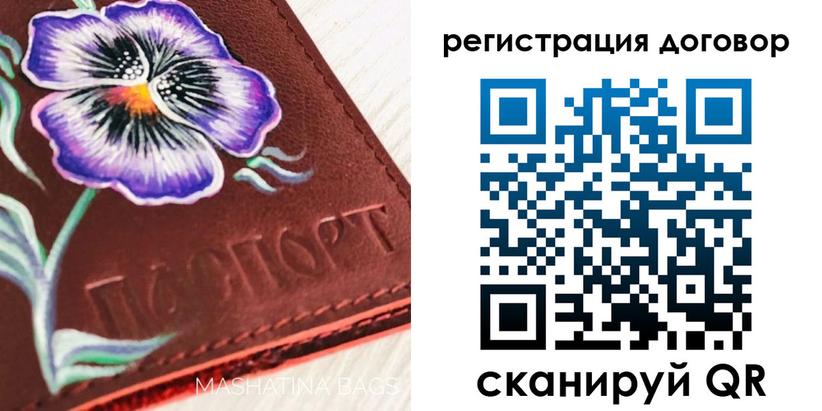 прописка в Петровск-Забайкальском